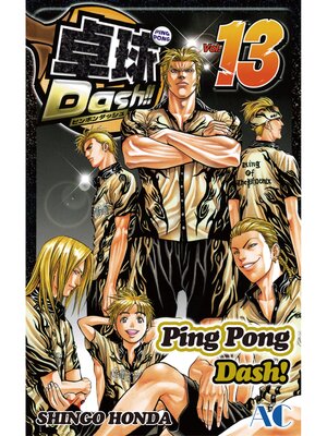 cover image of Ping Pong Dash！, Volume 13